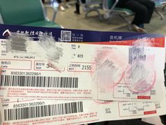 -西安咸阳国际机场-T1航站楼