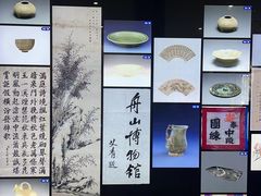 -舟山博物馆