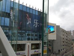 -百老汇美食街