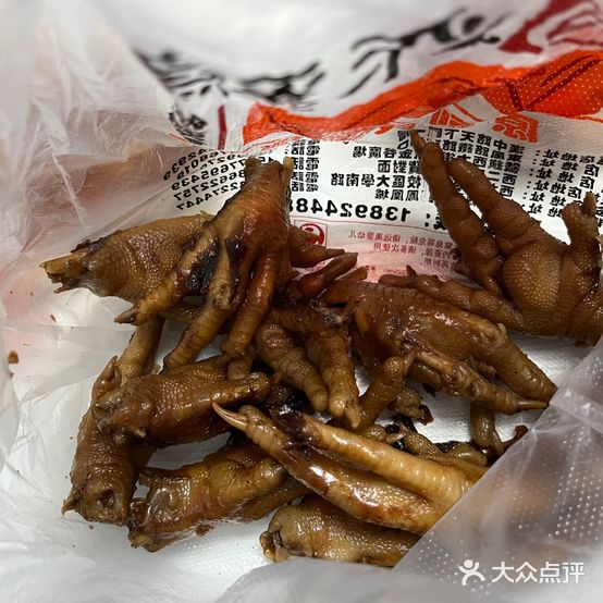 老苗炸鸡(吾悦广场店)
