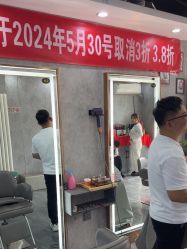 -东方悦美肤造型