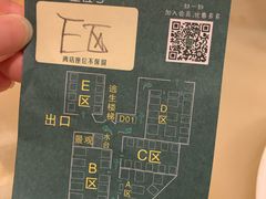 -绿茶餐厅(广州天河城店)