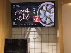 -千忆汤包(闽江路店)