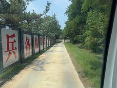 -刘公岛景区
