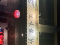 -江味龙虾馆·裸蓝龙虾(南山店)