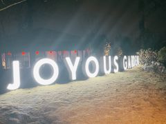 -禧宴Joyous Restaurant(禧园店)