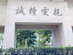 -南京鼓楼医院(鼓楼本部)