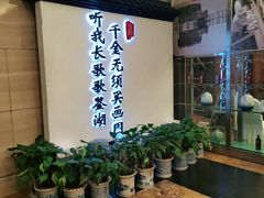 -绍兴鉴湖君澜大酒店