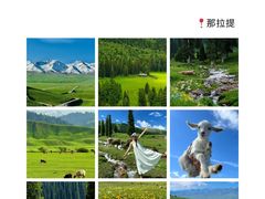 -赛里木湖风景名胜区