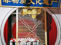 门面-长安炊烟庭院陕菜(七路明光路店)
