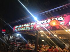 -真浪花园海鲜餐馆