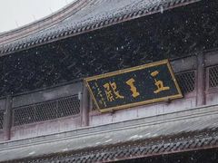 -钱王祠