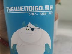 -雪怪冰室(北湖店)
