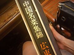 -壹零贰小馆(桂城石啃店)