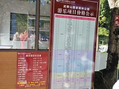 -武陵山森林公园