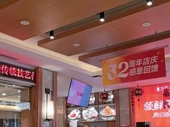 -东方饺子王(新阳路店)