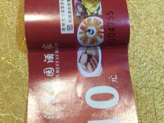 -汇景花园酒家(基立下道店)