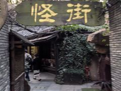 -杭州宋城