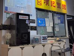 -项记面馆(明瓦廊店)