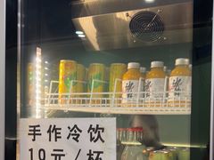 -兰溪十八浇(天一店)