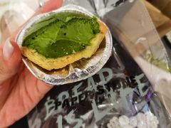 宇治抹茶流心挞-PAPER STONE BAKERY(天环店)