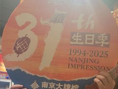 -南京大牌档(之心城店)