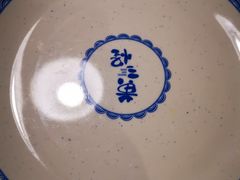 -黄三怪(银座和谐广场店)