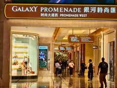 -好彩海鲜火锅饭店(银河百老汇店)