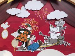 -中粮·祥云小镇