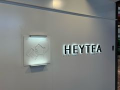 -喜茶(上海正大广场店)