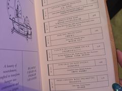 -广州柏悦酒店·悦吧·顶楼露天酒吧