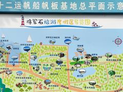 -将军石酒店温泉