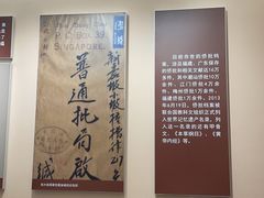 -汕头开埠文化陈列馆