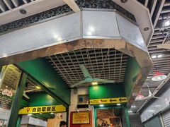 -食盈碗仔翅(星玺广场店)