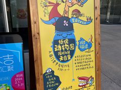 -茑屋书店(天目里店)