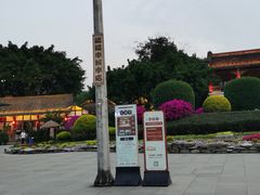 -安仁古镇