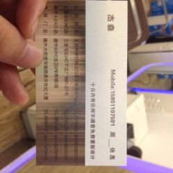 尚·丹尼造型(三里屯SOHO店)-尚·丹尼Hair