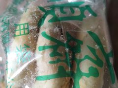 -大順斋非遗工坊(005店)