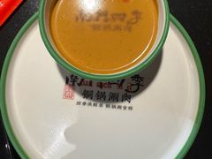 -南门四季铜锅涮肉(大屯·北苑店)