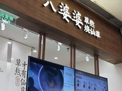 -龙湖杭州滨江天街