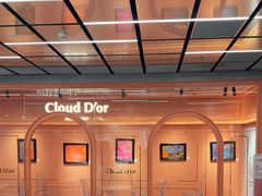 -CloudD'or可露朵蛋糕(1733商业空间店)