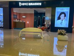 -海马体照相馆(重庆爱琴海购物公园店)
