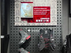 -汉光百货
