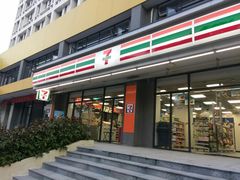 711-广东财经大学(广州校区)