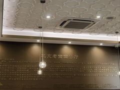 -老回回饺子馆(海洋馆店)