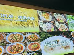 -刘壹席富顺荤豆花·自贡江湖菜(浅水半岛店)