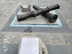 -元大都城垣遗址公园