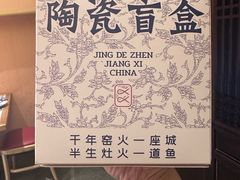 -图味美小黄鱼·景德菜(浙江路店)
