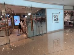 门面-奈雪的茶(大悦城店)