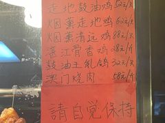 -天添手撕猪手(德政中路店)